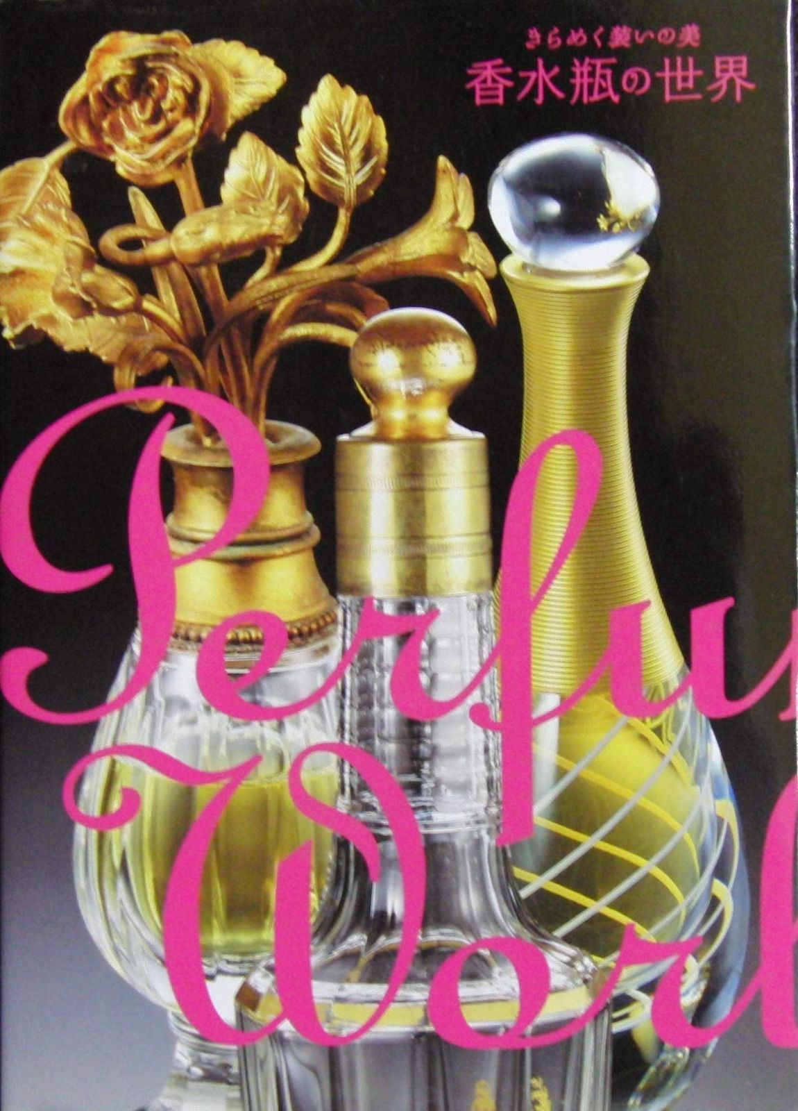 本赤珊瑚 アクセサリー色々84g 販売 東里8-0130☆2F