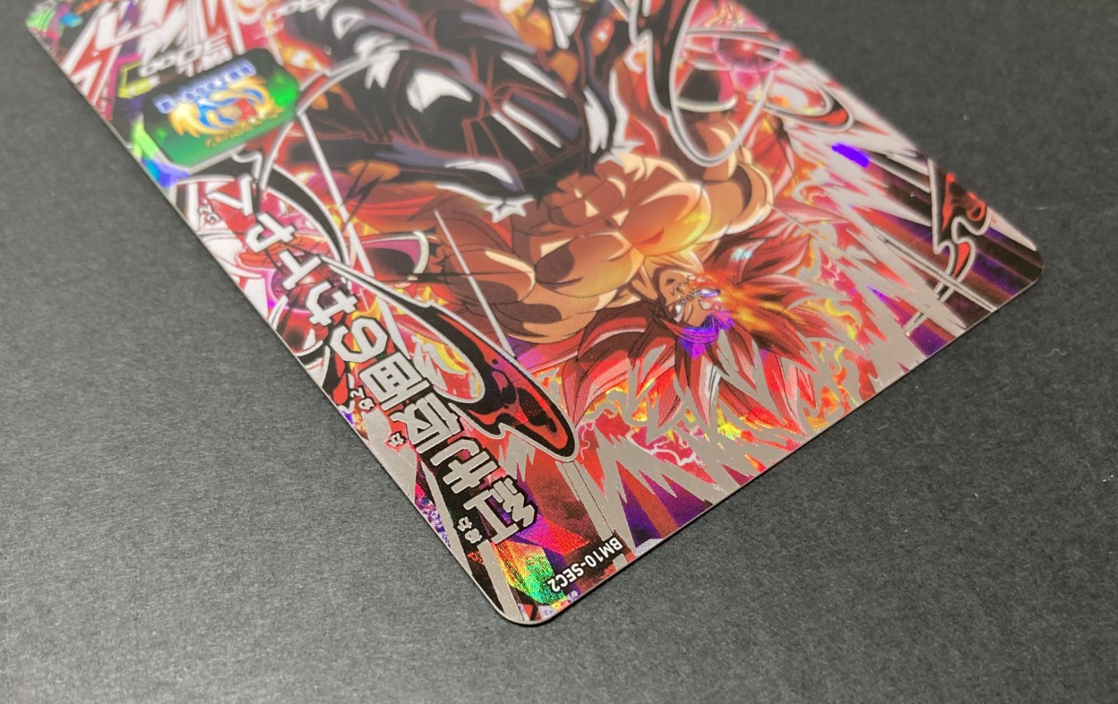 △M221-108 スーパードラゴンボールヒーローズ 紅き仮面のサイヤ人 △M221-108 スーパードラゴンボールヒーローズ 紅き仮面のサイヤ人