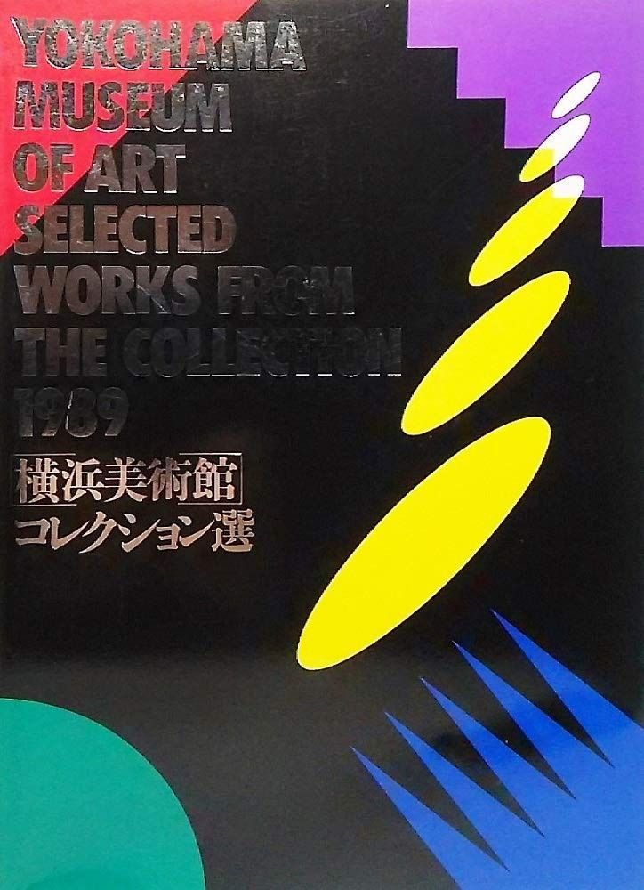 CD］「電撃戦隊チェンジマン」ミュージックコレクション 高品質