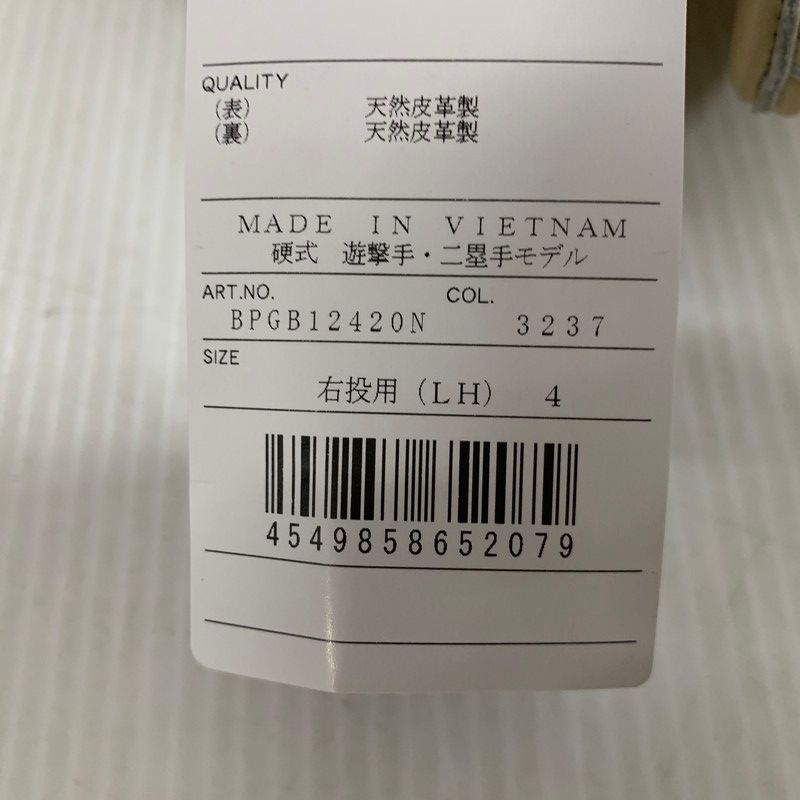 ネオステイタス VLシリーズ