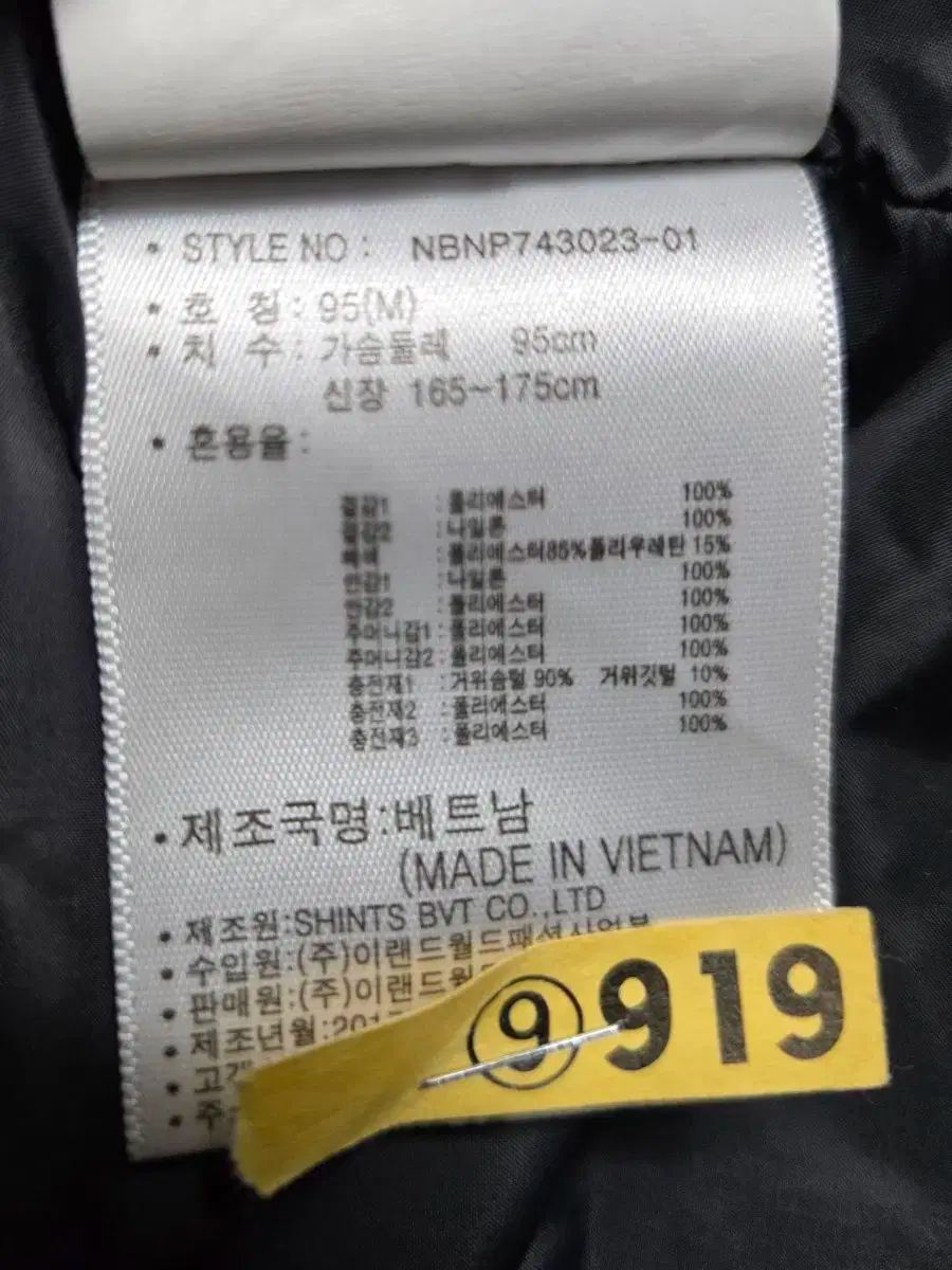 ロングダウンジャケット