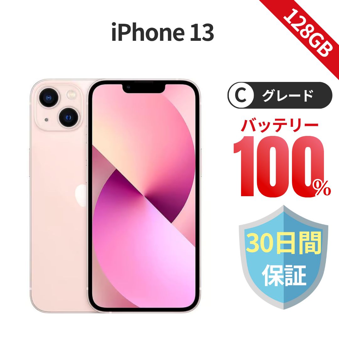 iphone 13 128GBピンク SIMフリー 国内版 バッテリー100％ Amazon | 【整備済み品】 Apple iPhone 13 128GB ピンク SIMフリー