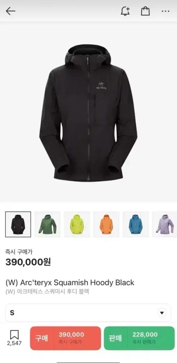 ARC TERYX アークテリクス スコーミッシュ フーディ ブラック レディース S