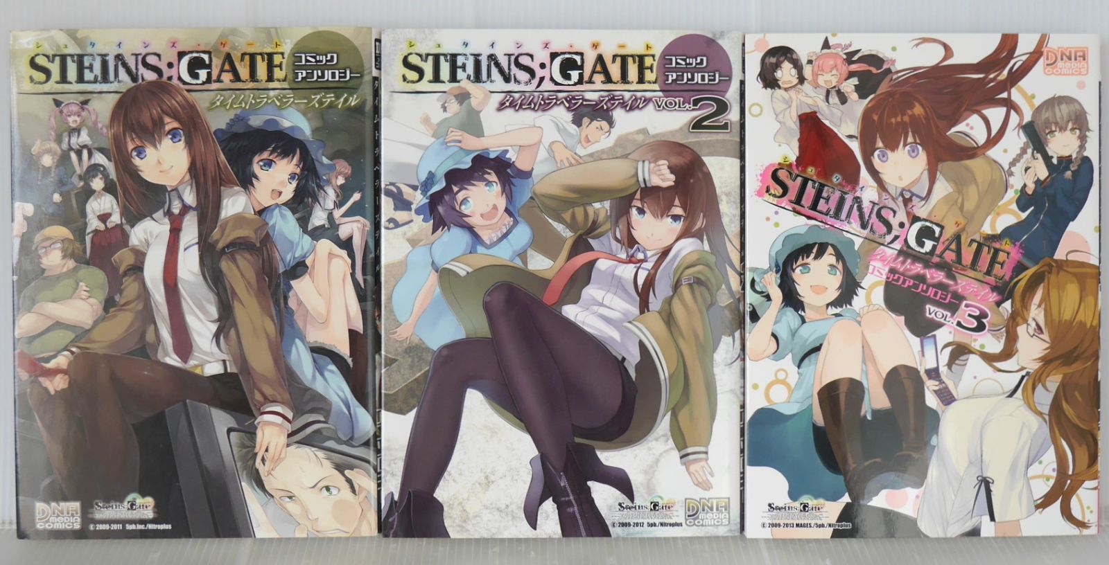 全巻初版 絶版 STEINS GATE コミックアンソロジー タイムトラベラーズテイル VOL.1-3 セット - Comic Anthology Time Travelers Tail vol.1-3 Complete Set