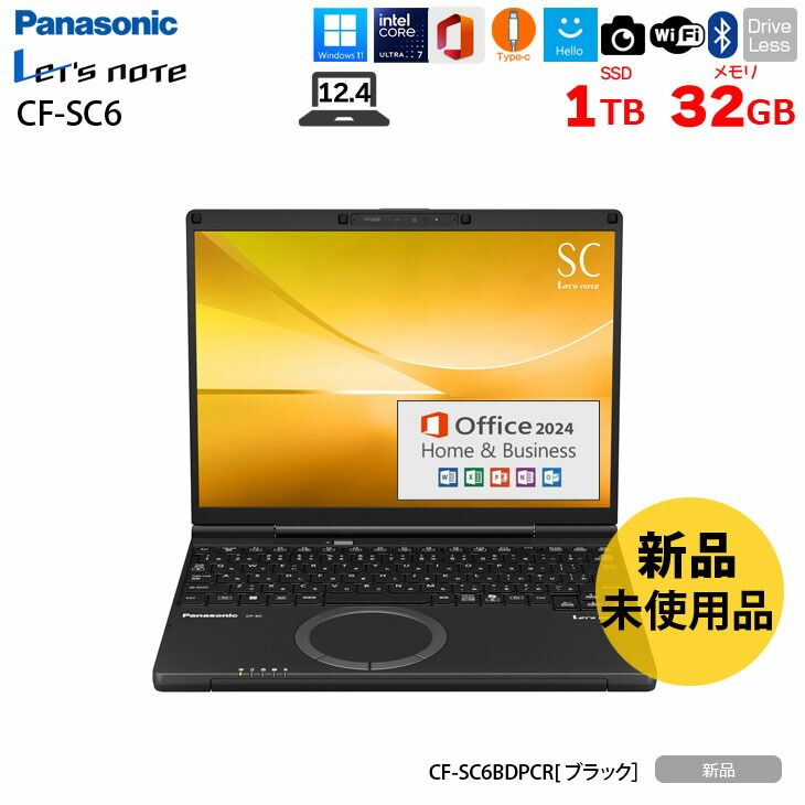 Panasonic CF- レッツノート Win 11 NPU Core Ultra 7 255 H Arrow Lake 2 GHz 16コア メモリ32 GB SSD 1 TB 12.4型 MicrosoftOffice 2025 H＆B