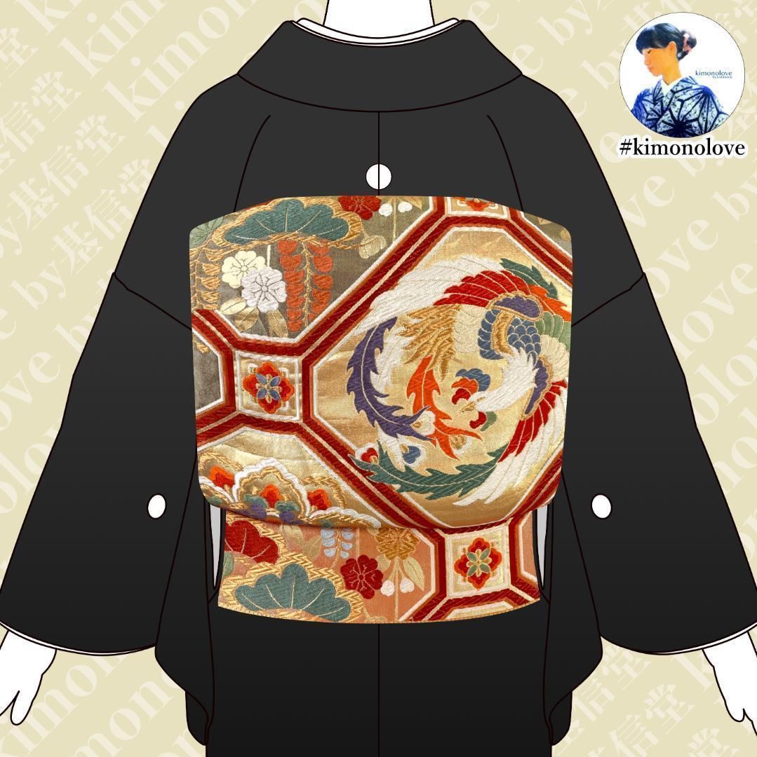 袋帯 正絹 蜀江 瑞鳥 赤みのゴールド 振袖 成人式 フォーマル着物 kimonolove リユース品 オゾン消臭サービス AO-0598