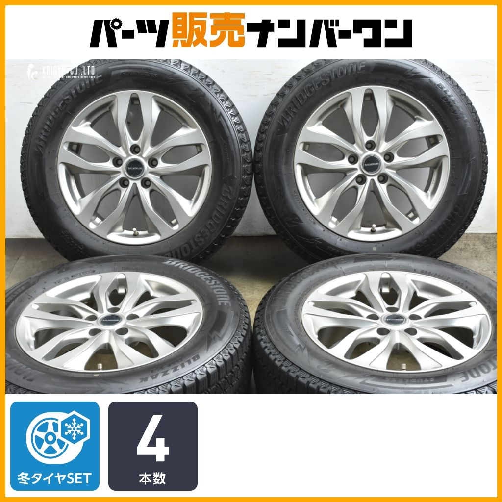 スタッドレス バルミナ 17 in 7 J 38 PCD 114 3 ブリヂストン ブリザック DM V 225 65 R NX ハリアー RAV 4 エクストレイル
