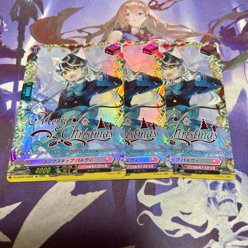 ヴァンガード スノウスキップパルヴィTGR+ ヴァンガード スノウ