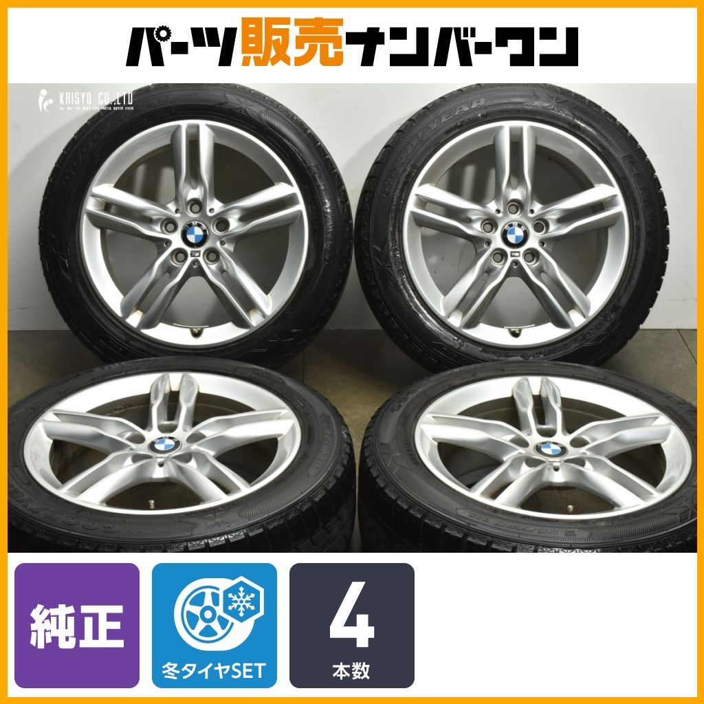 ダブルスポーク483 M BMW F 45 46 2シリーズ 17 in 7 5 J 54 PCD 112 グッドイヤー アイスナビ6 215 55 R 品番 7848601