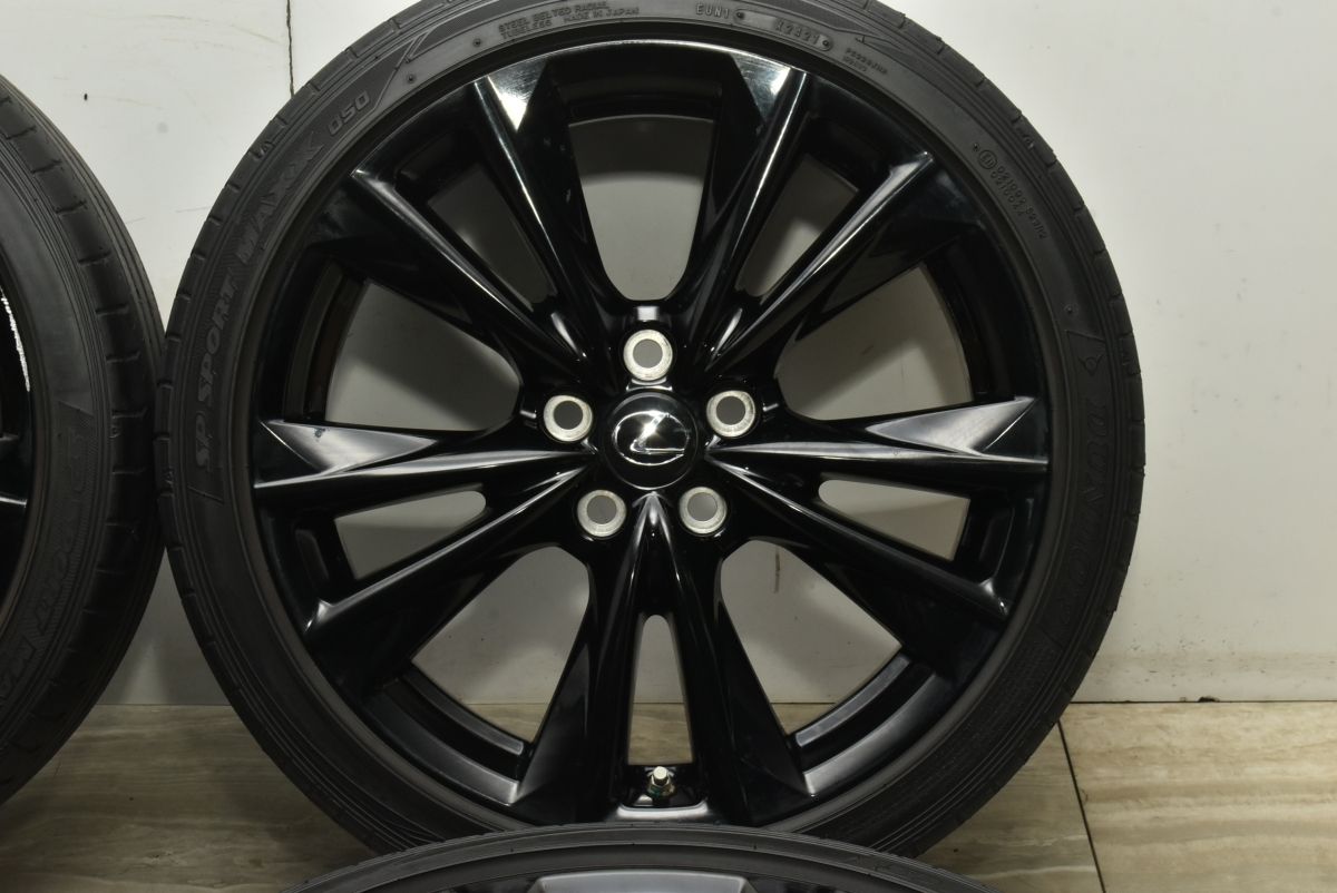  交換用に レクサス ES 300 h Fスポーツ 後期 19 in 8 J 45 PCD 114 3 ダンロップ SP スポーツマックス 050 235 40 R LEXUS GS 19インチ タイヤ ホイールセット