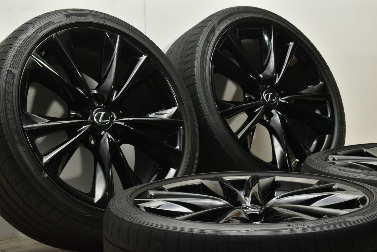交換用に レクサス ES 300 h Fスポーツ 後期 19 in 8 J 45 PCD 114 3 ダンロップ SP スポーツマックス 050 235 40 R LEXUS GS