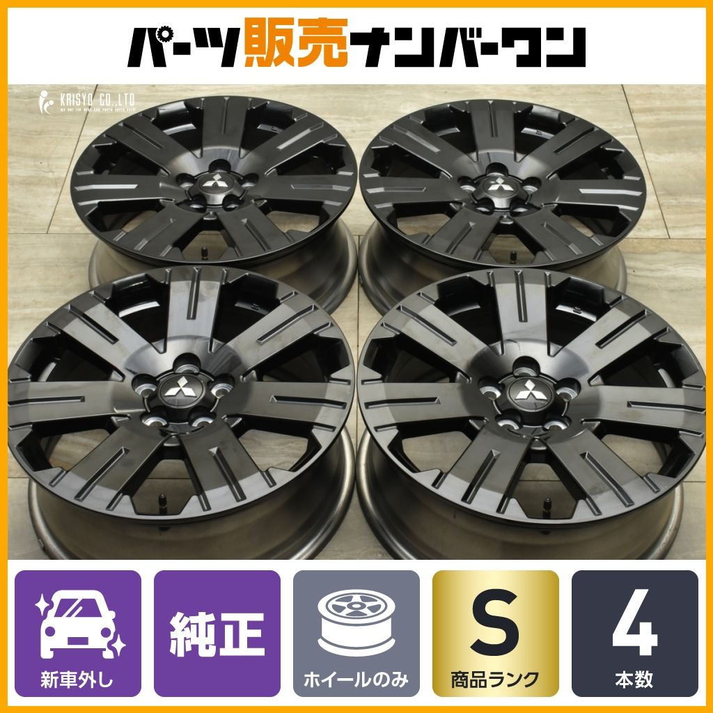 新車外し品 ミツビシ デリカD 5 シャモニー 18 in 7 J 38 PCD 114 3 4本セット アウトランダー エクリプスクロス スタッドレス用に
