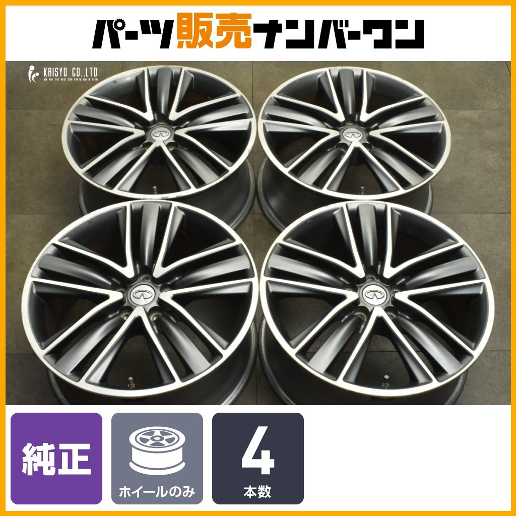 交換用に ニッサン V 37 スカイライン 19 in 8 5 J 50 PCD 114 3 シーマ フーガ 流用 ノーマル戻し スタッドレス用 可