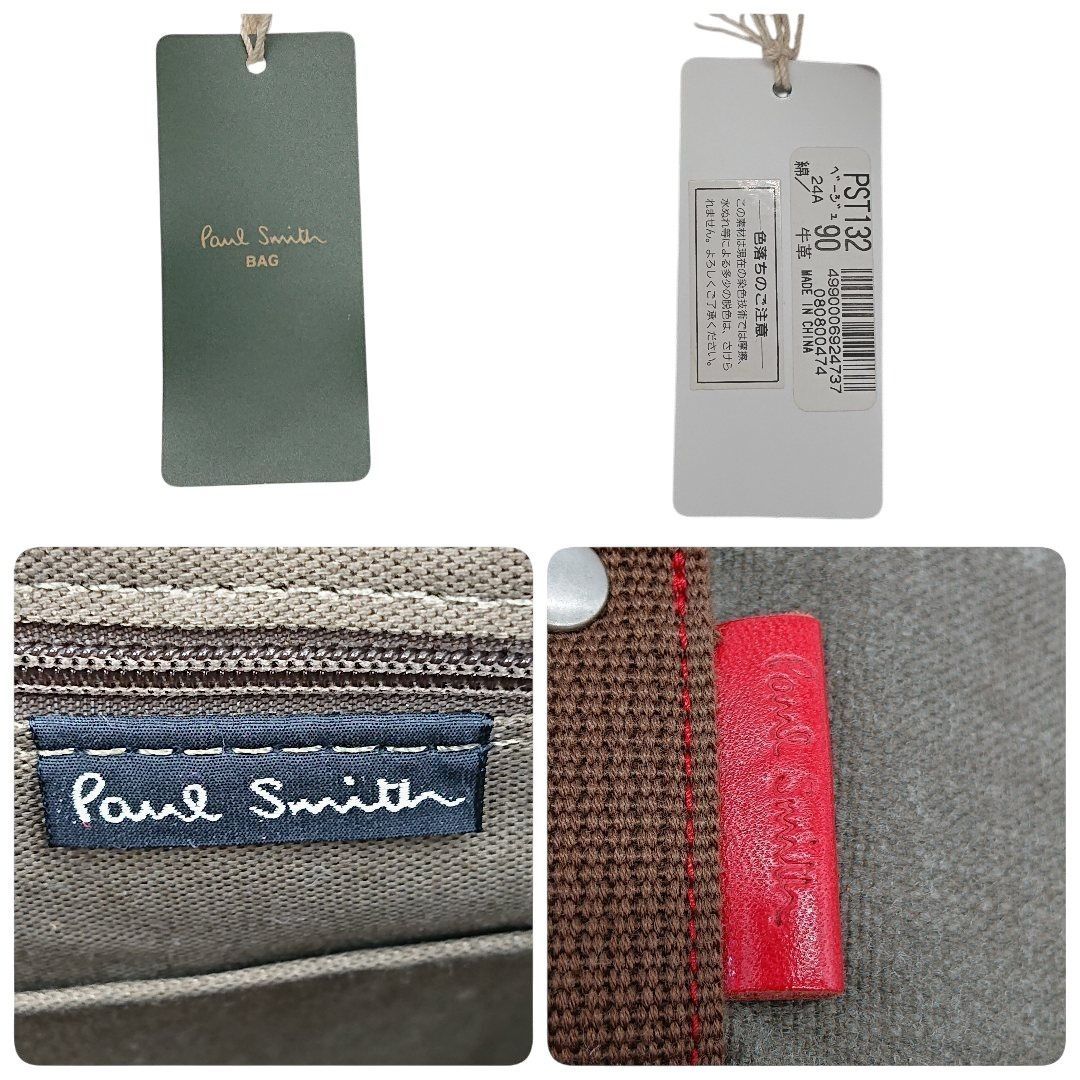 未使用】Paul Smith ポールスミス メッセンジャーバッグ キャンバス地