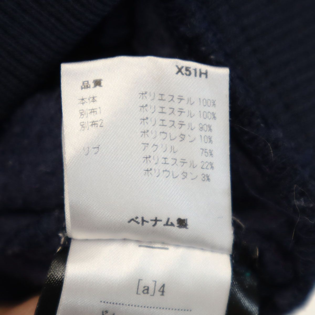 Columbia コロンビア オープニングセレモニー OPENING CEREMONY コラボ