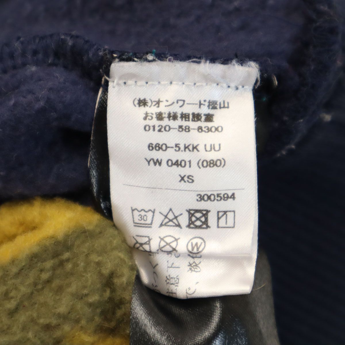 Columbia コロンビア オープニングセレモニー OPENING CEREMONY コラボ