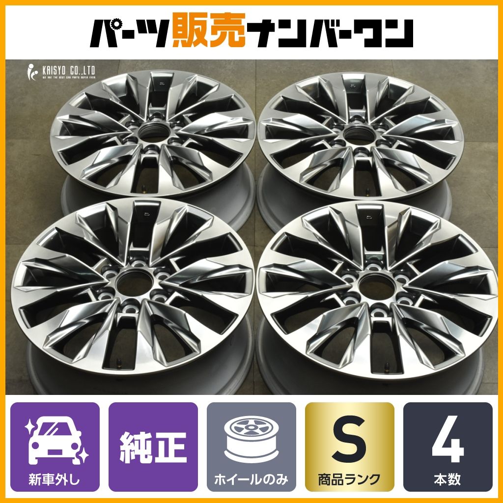 ランクル300、250、LX600 、ブリヂストン スタッドレス4本セット 新車