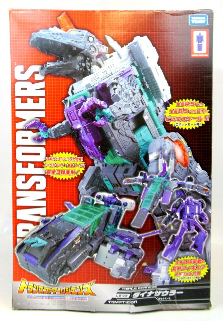 トランスフォーマー レジェンズ ダイナザウラー シージ ブラント