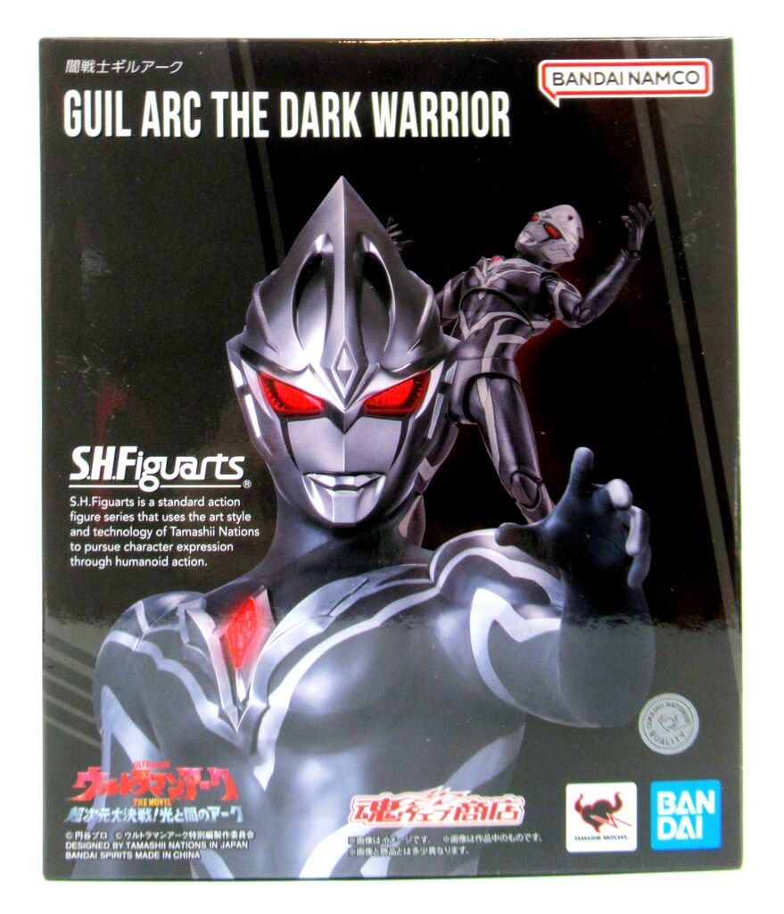 フィギュアーツ　闇戦士　ギルアーク S.H.フィギュアーツ 闇戦士ギルアーク レビュー | ギネマナッツ ー