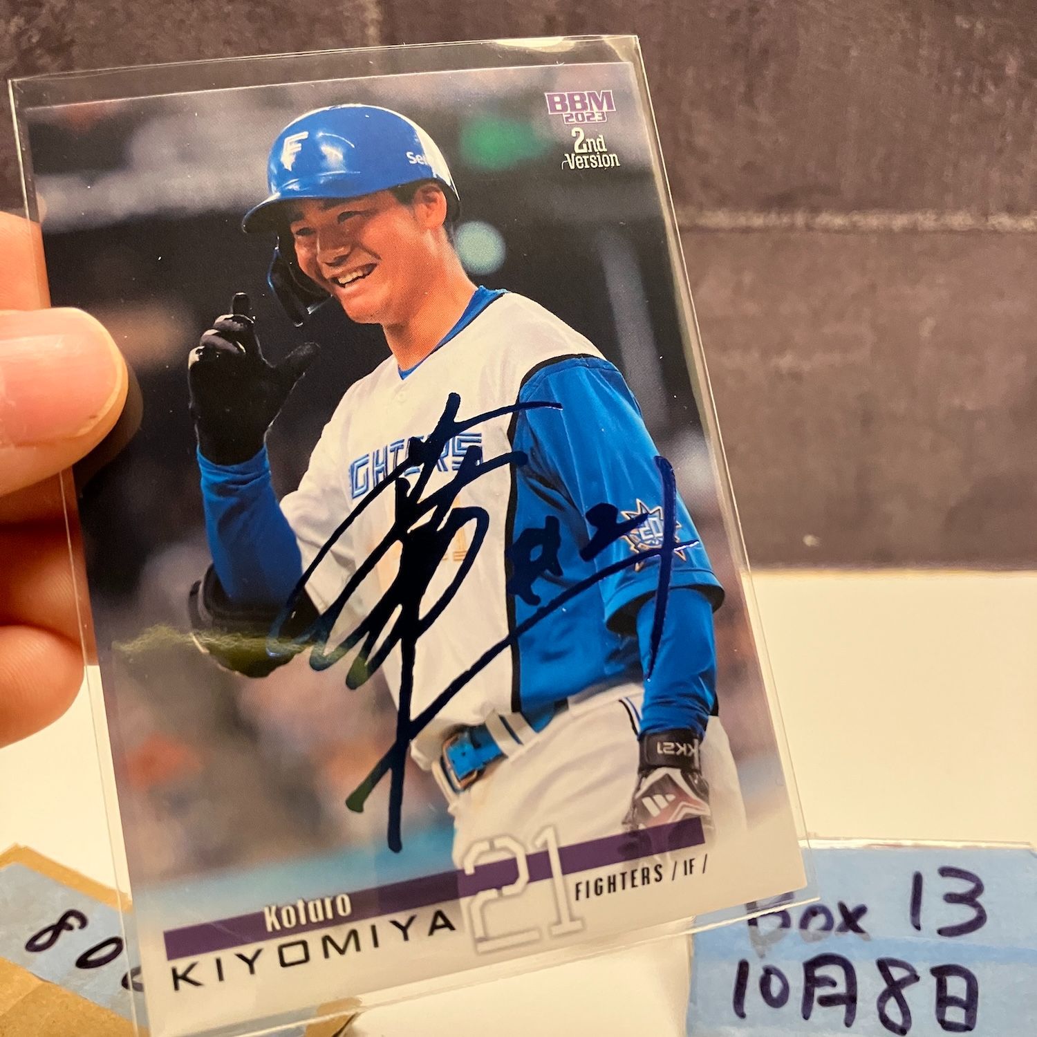 2023 BBM 2nd Version 清宮幸太郎 71/75 青箔サイン 北海道日本ハム