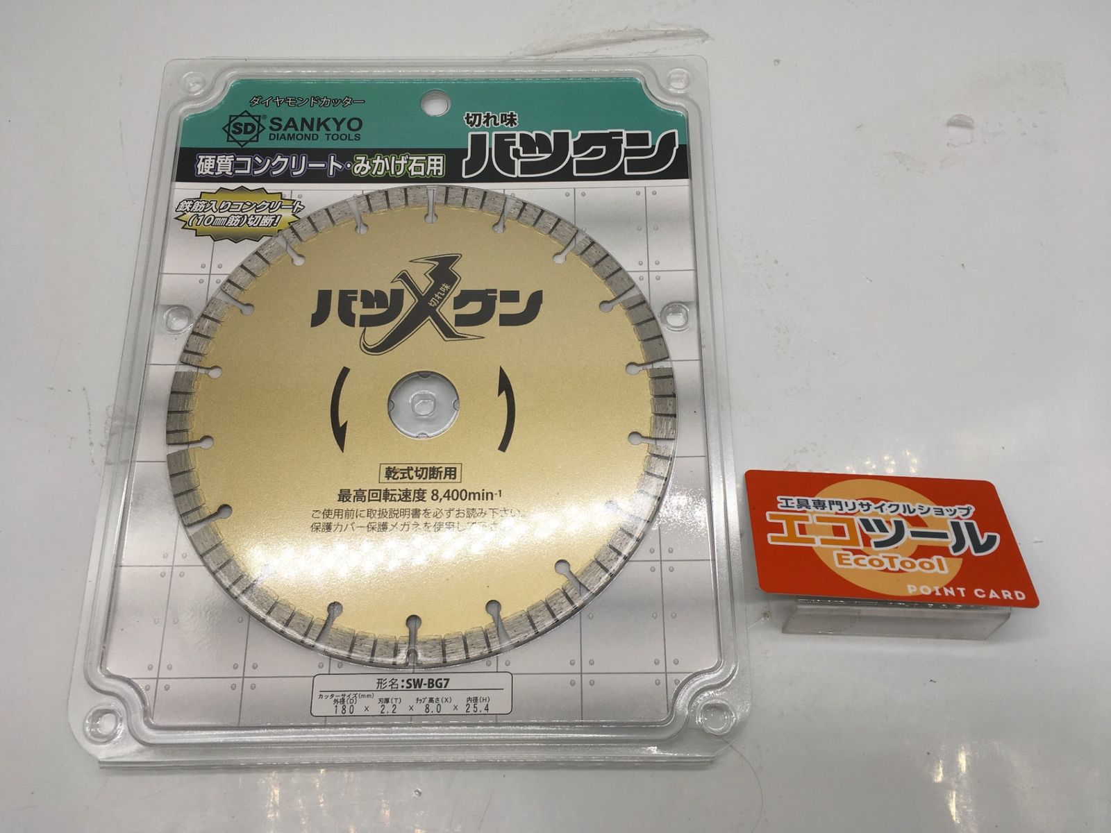 ULTRA BRAIN ”NEO PUNK ”古着 グラフィック パーカー