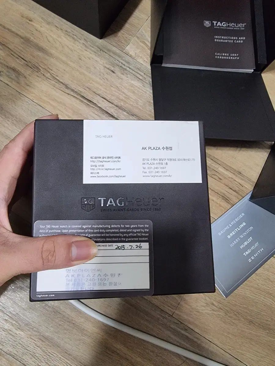 タグ ホイヤー カレラ 1887 クロノグラフ