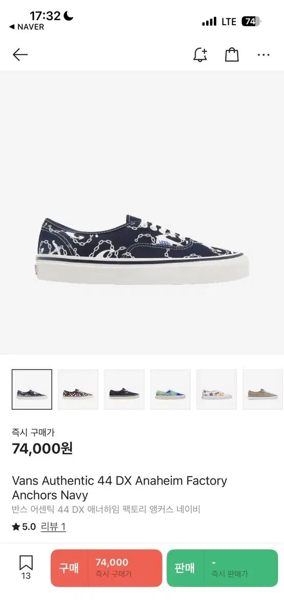 ヴァンズ アセンティック 44 D アナハイム ファクトリー アンカーズ ネイビー