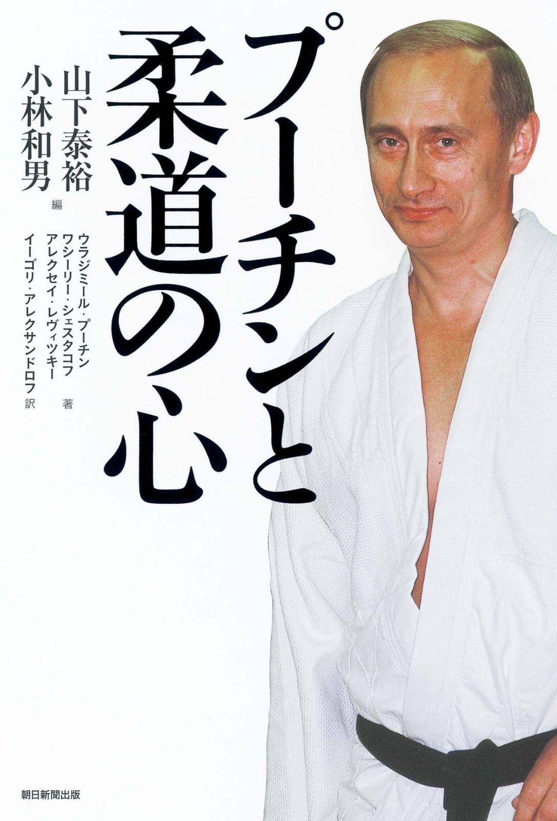 絵本で学ぶイスラ-ムの暮らし⁄あすなろ書房⁄松原直美（大型本） 絵本