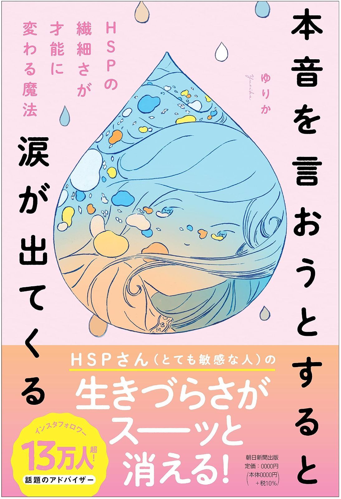 高品質 絶品 美しいホワイトガーデン スフィア 高品質 絶品 美しいホワイトガーデン スフィア 【公式通販】