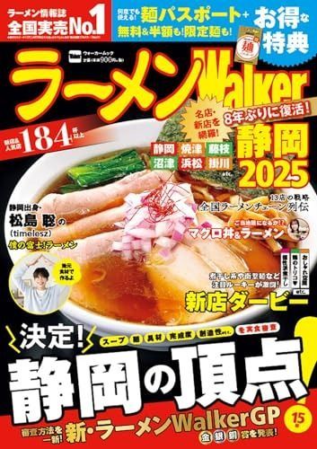 レースブルゾン☆トゥモローランド、ドゥーズィエムクラス、ルシェル