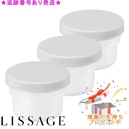 LISSAGE 4973167012475 リサージ トータルフォルミングクリーム レフィル 40g 3個セット プレゼント付