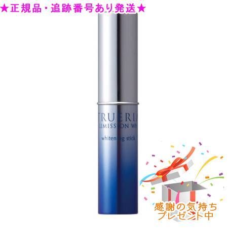 ナリス化粧品】トゥルーリア リミッションWHホワイトニングスティック