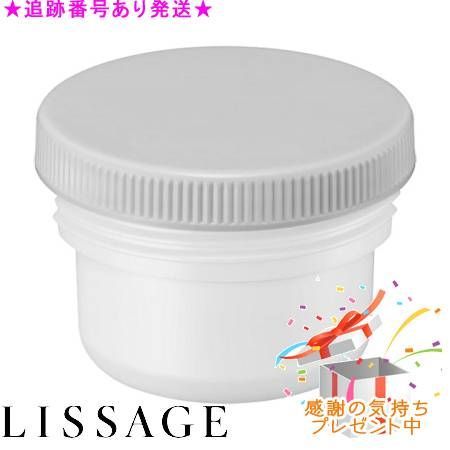 LISSAGE リサージ トータルフォルミングクリーム レフィル 40g プレゼント付