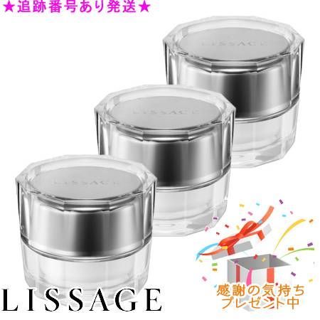 LISSAGE 4973167012468 リサージ トータルフォルミングクリーム 40g 3個セット プレゼント付