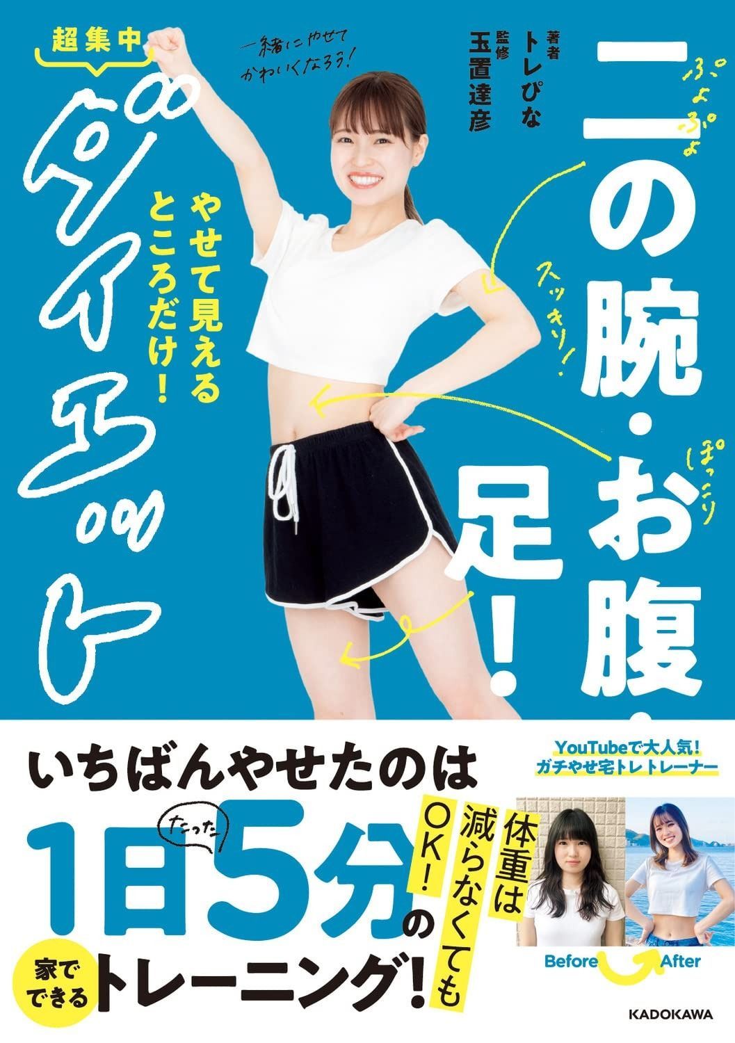 中村ゆりか 中国雑誌の撮影時にサインしてくれた直筆サイン入りチェキ