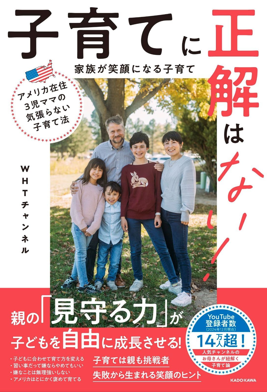 デサントDESCENTE正規品 超希少／消防服／紺ズボン