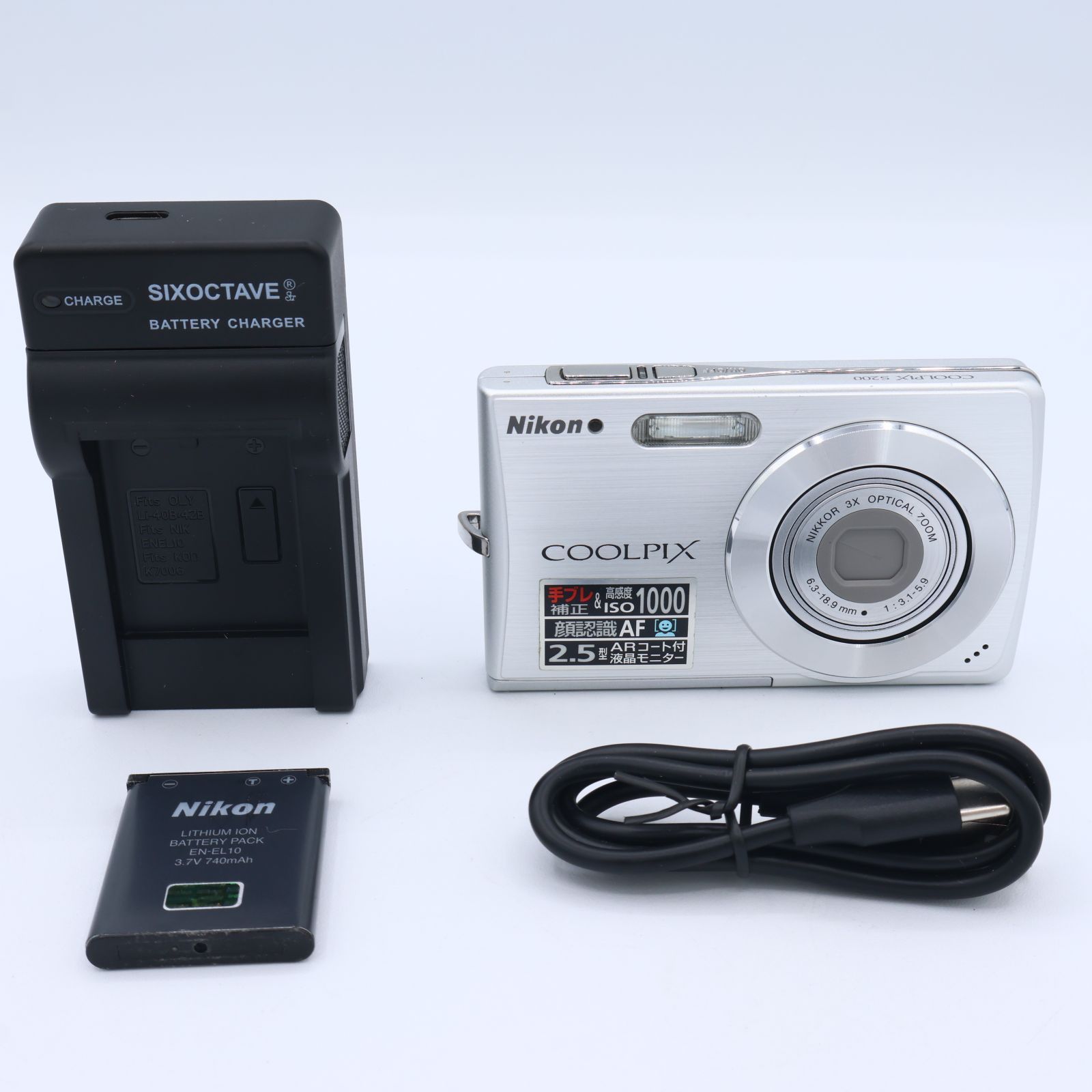 Nikon ニコン デジタルカメラ COOLPIX クールピクス S200 710万画素 ＃251025_20511949