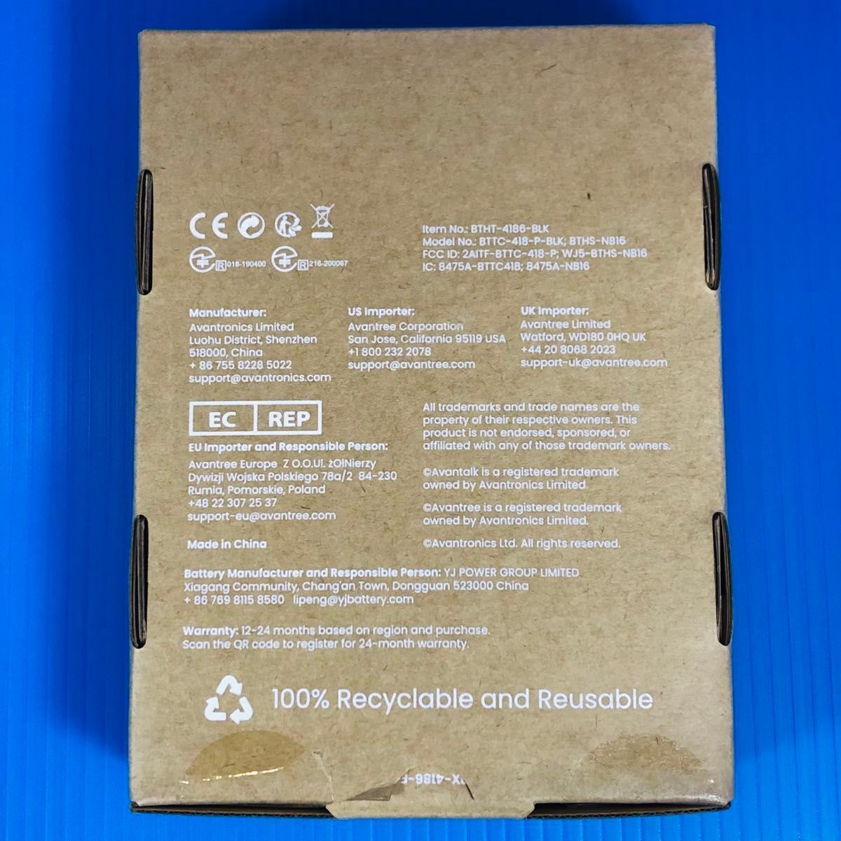 HT4186 テレビ視聴用