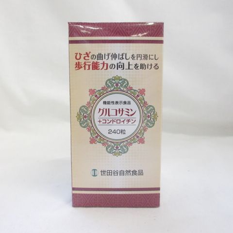 世田谷自然食品 グルコサミン+コンドロイチン 240粒