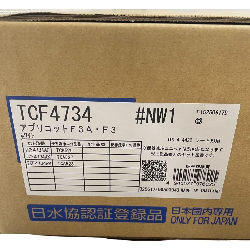 TOTO ウォシュレット F3 レバー便器洗浄タイプ TCF4734 ♯NW1 ホワイト 家電 電化製品 12511K120