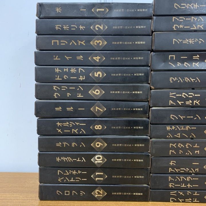 02 ! 世界推理小説大系 全24巻セット 東都書房 月報付き 文学 ガボリオ ドイル コリンズ フィルポッツ チェホフ ルブラン B