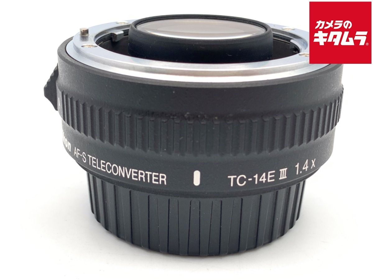 並品 ニコン AF-S テレコンバーター TC-14E III