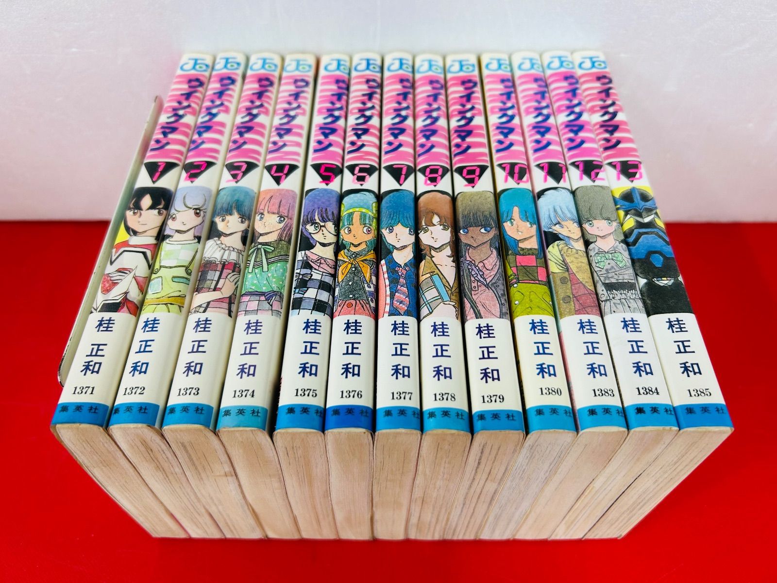 漫画コミック【ウイングマン 1~13巻・全巻完結セット】桂正和