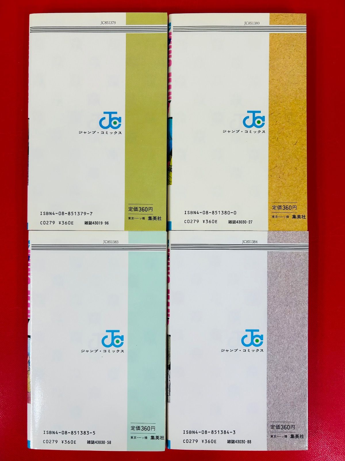 ウイングマン 全13巻完結セット 全初版 桂正和 漫画コミック