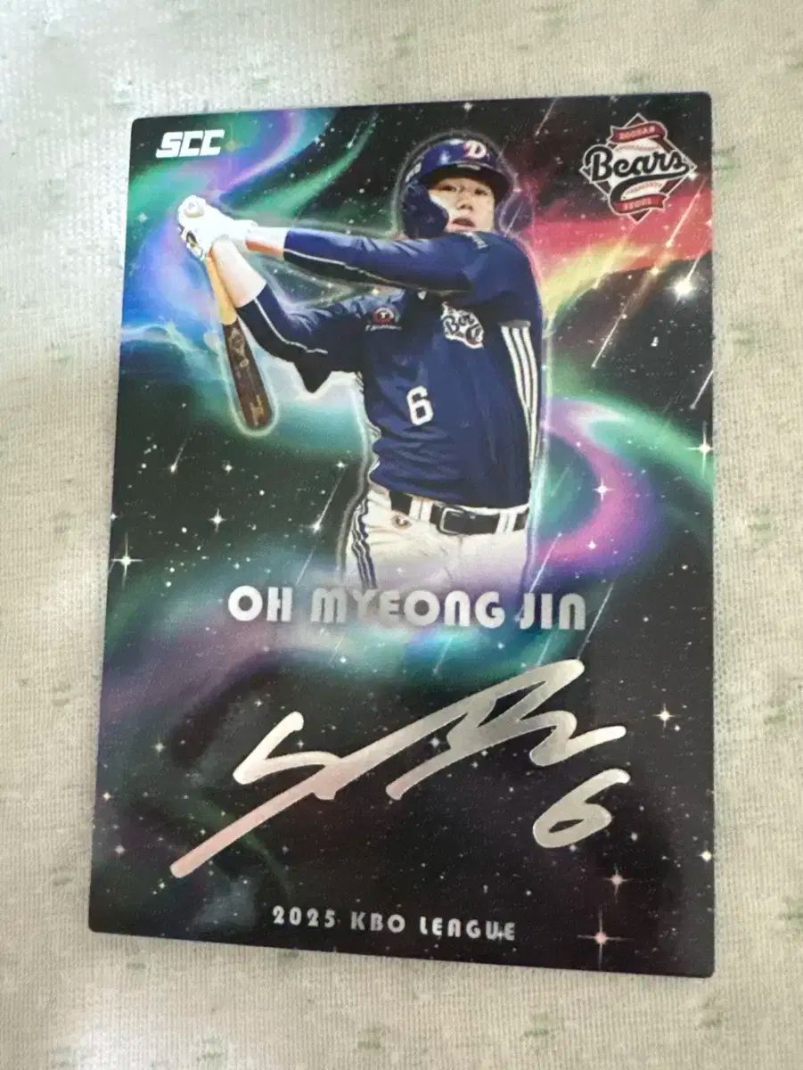 未開封 KBO CGV コラボ 缶クーラー LG 斗山ベアーズ KIAタイガース(キア・タイガース) 販売 田峻玗(チョン・ジュンウ) ロッテ 野球 オート KBOセンセーション ロッテ・ジャイアンツ 0 KBO KBOカード  初の3割打率目標」ロッテの尹東熙（ユン·ドンヒ）率直告白「うち ストライク・ゾーン 韓国KBOリーグ]ロッテジャイアンツ紹介  同点の8回に勝ち越し適時打を放ち ...