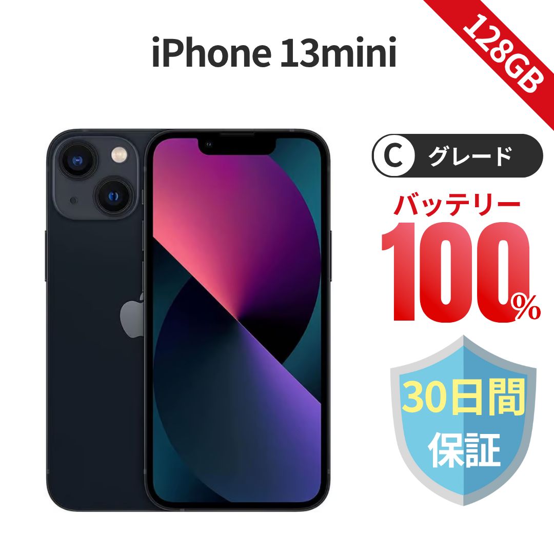 iPhone13 ミッドナイト 128G バッテリー100% SIMフリー 美品 iPhone 13 ミッドナイト 128GB バッテリー100％ SIMフリー｜Yahoo