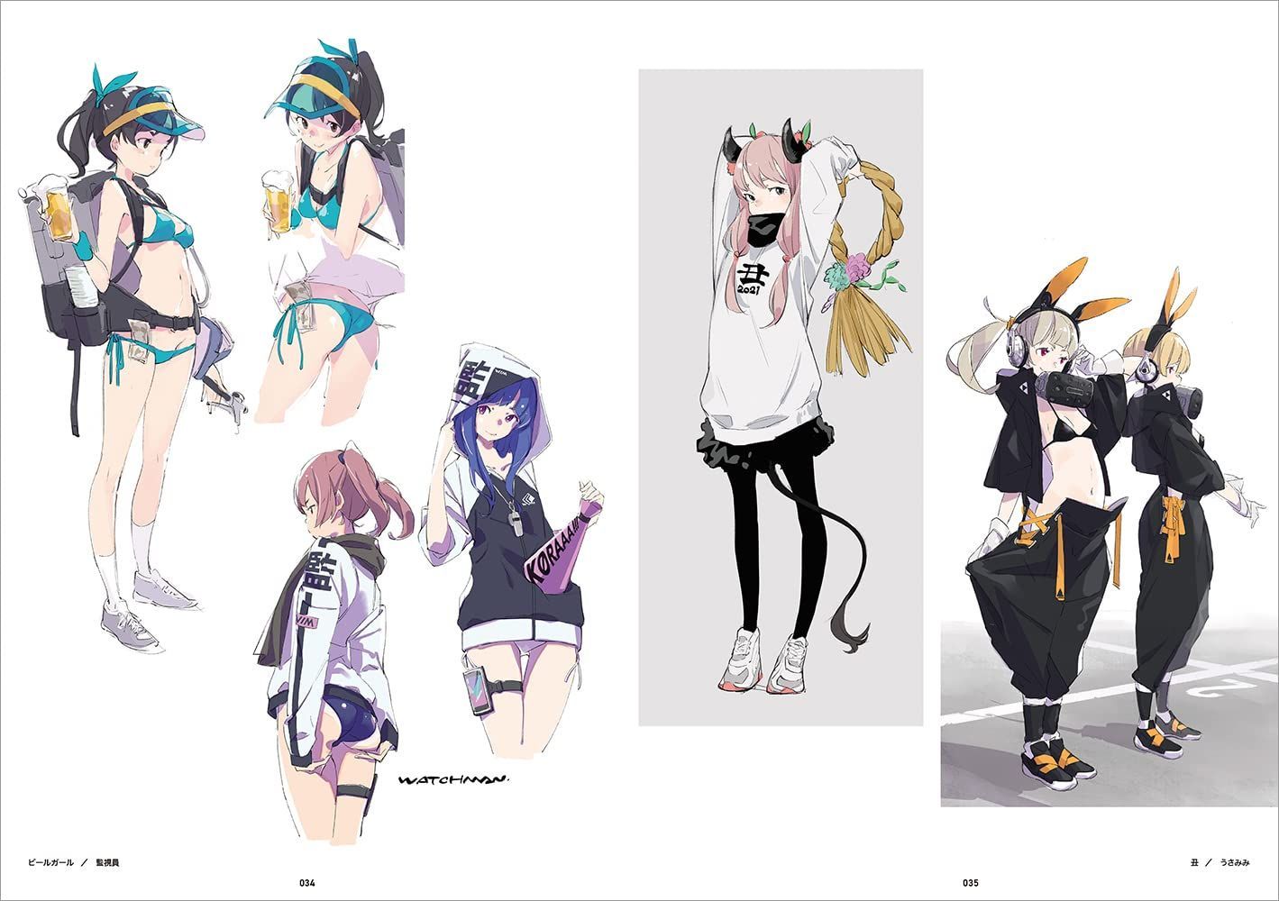 CITRUS popman3580 アートワークス＆スケッチ 神絵師 イラスト 本 新品