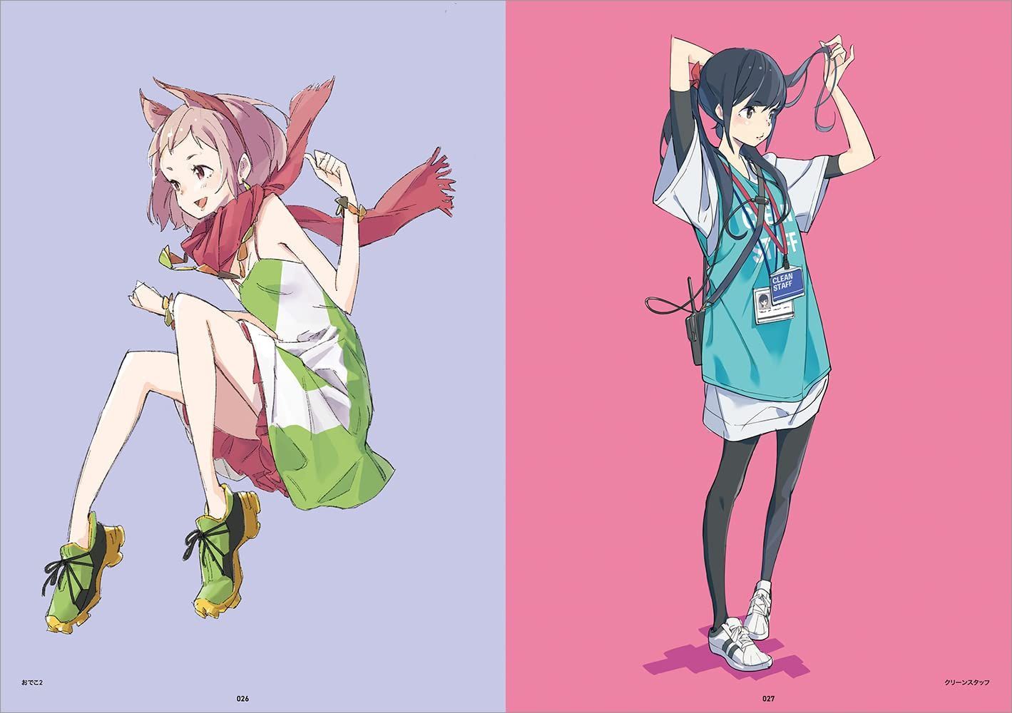 CITRUS popman3580 アートワークス＆スケッチ 神絵師 イラスト 本 新品