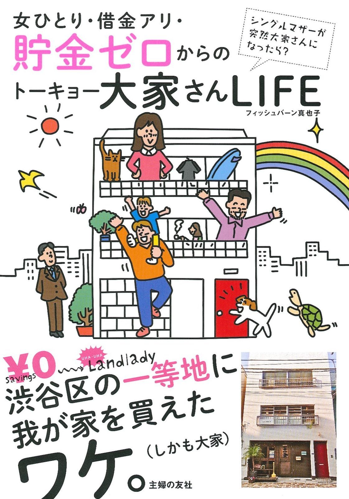 ストア 岡田直人 八角形クリーム色皿3枚セット