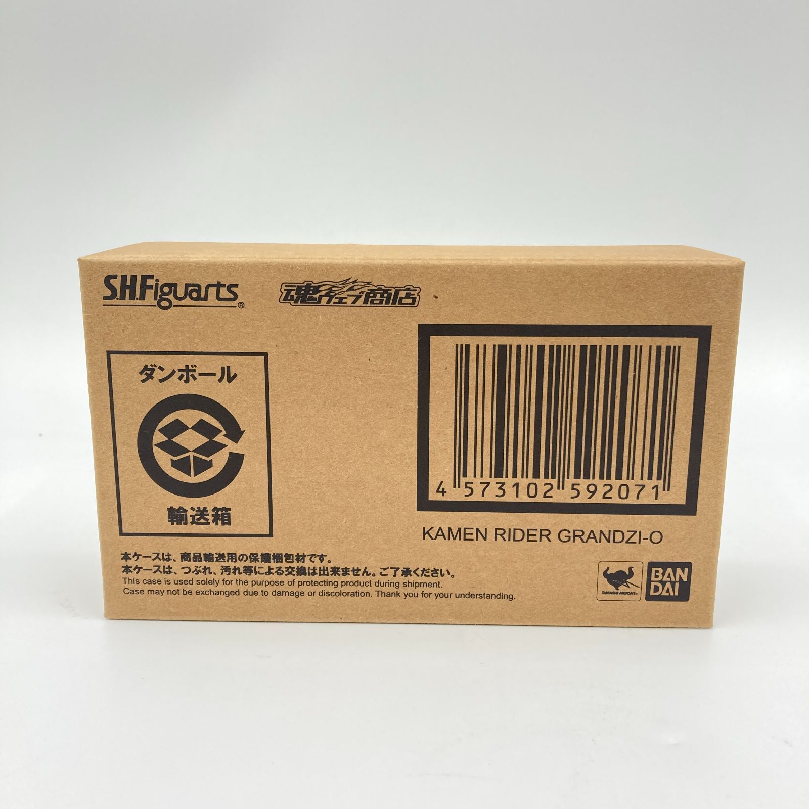 未開封】S.H.Figuarts 仮面ライダーグランドジオウ 「仮面ライダー